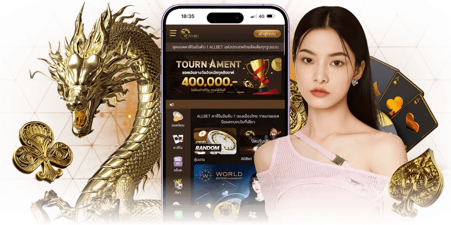 ALLBET คาสิโนสด