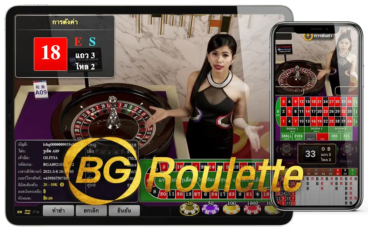 BIG GAMING รูเล็ต