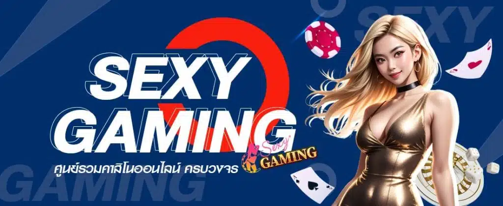 sexy gaming