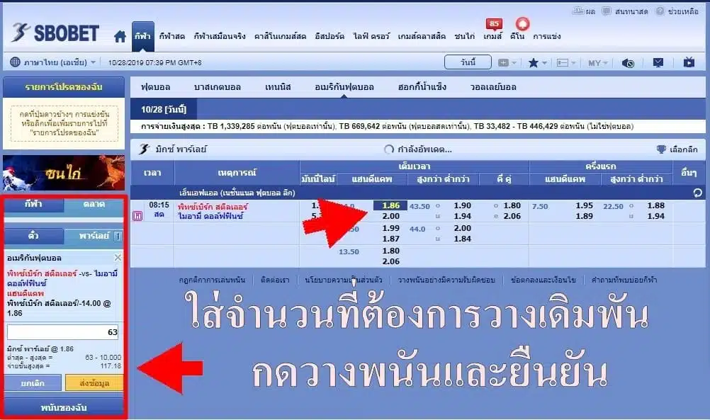 ขั้นตอนนที่4