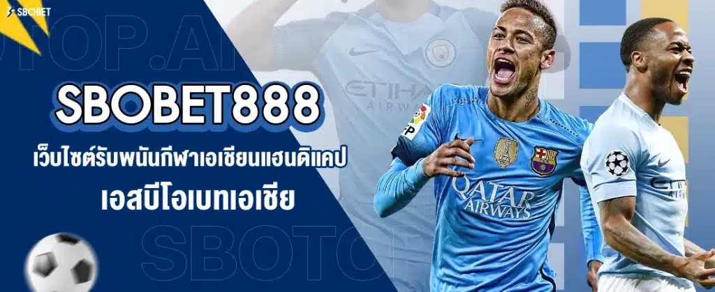 SBOBET888