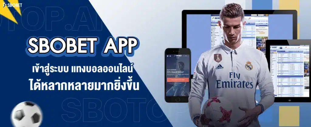 sbobet app